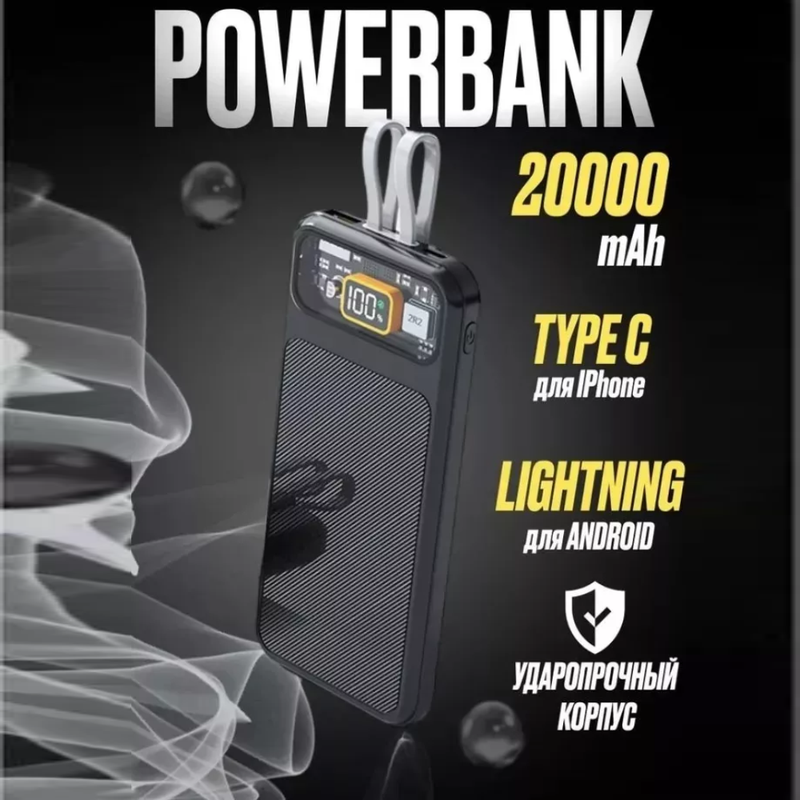 Power Bank 20000Mah Tipo C iPhone 22.5w